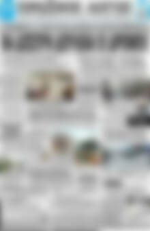 Πρωινός Λόγος