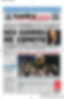 Πρωτοσέλιδο εφημερίδας Kontra News - protoselida