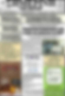 Σημερινή των Σερρών