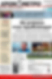 Χρονόμετρο