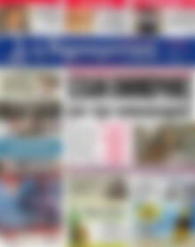 Δημοκρατική Ρόδου