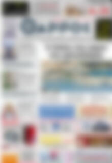 Θάρρος