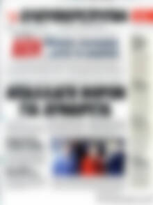 Ελευθεροτυπία