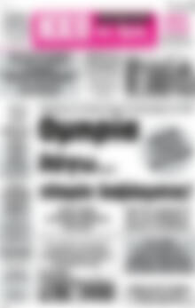 Ηχώ της Άρτας
