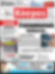 Κόσμος