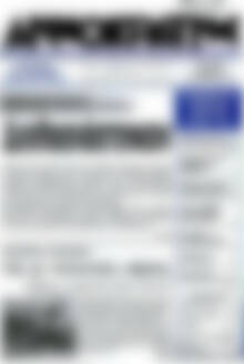 Πρωτοσέλιδο Δημοκράτης