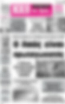 Πρωτοσέλιδο Ηχώ της Άρτας