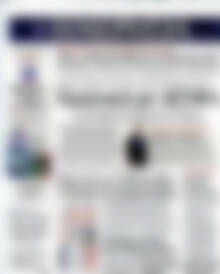 Πρωτοσέλιδο Ημερησία