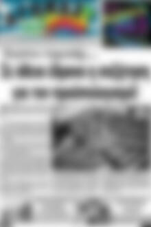 Πρωτοσέλιδο Αγώνας