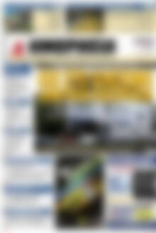 Πρωτοσέλιδο Ημερησία