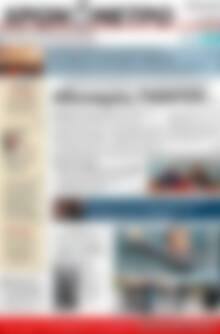 Πρωτοσέλιδο Χρονόμετρο