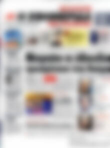 Πρωτοσέλιδο εφημερίδας Η εφημερίδα των συντακτών - protoselida