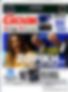 Πρωτοσέλιδο εφημερίδας Goal News - protoselida