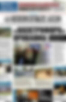Πρωτοσέλιδο Ηπειρωτικός Αγών
