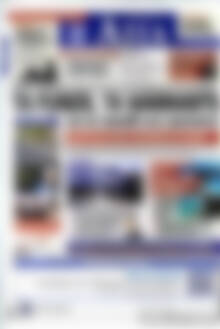 Πρωτοσέλιδο Η Αξία