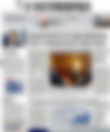 Πρωτοσέλιδο Η Ναυτεμπορική