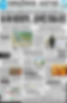 Πρωτοσέλιδο Πρωινός Λόγος