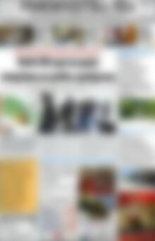 Πρωτοσέλιδο Ρεθεμνιώτικα Νέα