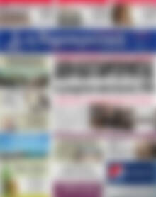 Πρωτοσέλιδο Δημοκρατική Ρόδου