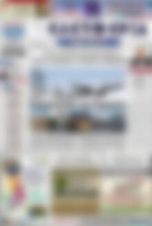 Πρωτοσέλιδο Ελευθερία
