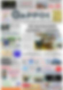 Πρωτοσέλιδο Θάρρος