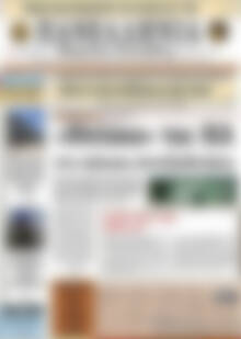 Πρωτοσέλιδο Πανελλήνια Β. Ελλάδος