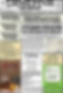 Πρωτοσέλιδο Σημερινή των Σερρών