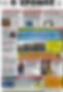 Πρωτοσέλιδο Χρόνος
