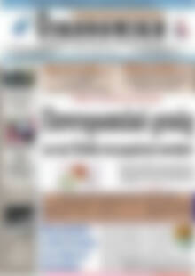 Οικονομική