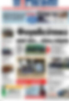 Πρωτοσέλιδο Η Γνώμη