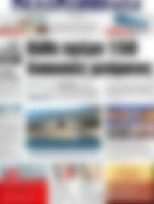 Πρωτοσέλιδο Πελοπόννησος