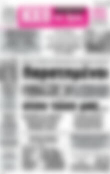 Πρωτοσέλιδο Ηχώ της Άρτας