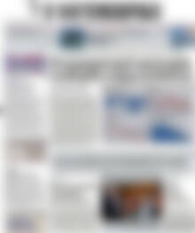Πρωτοσέλιδο Η Ναυτεμπορική