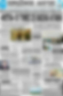 Πρωτοσέλιδο Πρωινός Λόγος