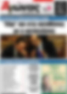 Πρωτοσέλιδο Αγώνας της Κρήτης