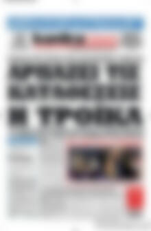 Kontra News
