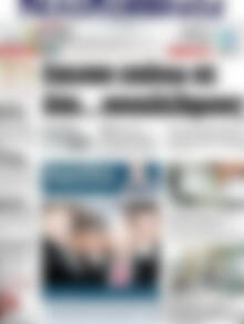 Πρωτοσέλιδο Πελοπόννησος