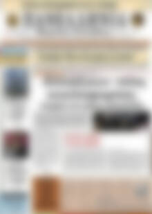 Πανελλήνια Β. Ελλάδος