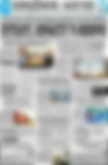 Πρωτοσέλιδο Πρωινός Λόγος
