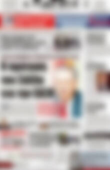 Πρωτοσέλιδο Πατρίς