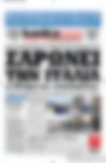Kontra News
