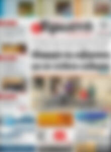 Πρωτοσέλιδο Πρωινή Ηλείας