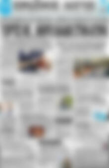 Πρωινός Λόγος