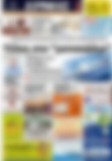 Πρωτοσέλιδο Ερμής