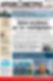 Χρονόμετρο