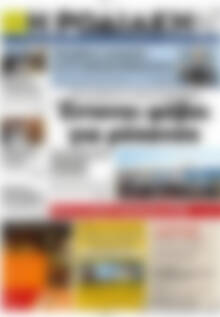 Πρωτοσέλιδο Η Ροδιακή