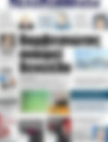 Πρωτοσέλιδο Πελοπόννησος