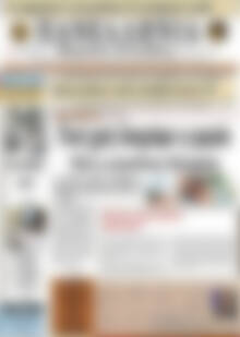 Πανελλήνια Β. Ελλάδος