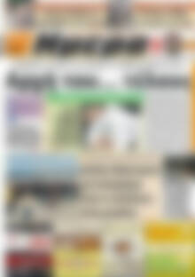 Ημέρα