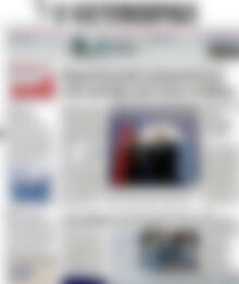 Πρωτοσέλιδο Η Ναυτεμπορική